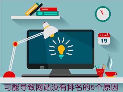 十堰seo